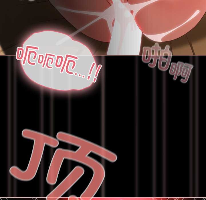 幸福來得太突然第56話