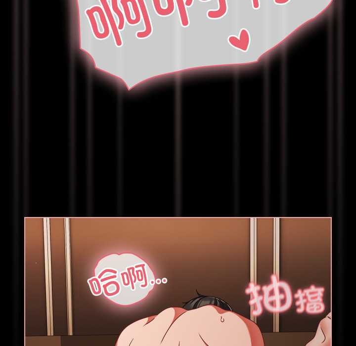 幸福來得太突然第56話