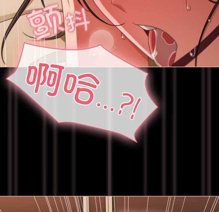 幸福來得太突然第56話