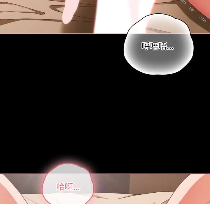 幸福來得太突然第56話