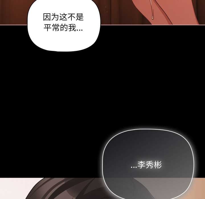 幸福來得太突然第56話