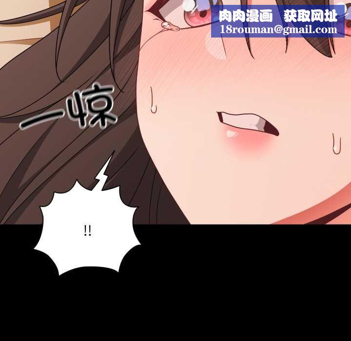 幸福來得太突然第56話