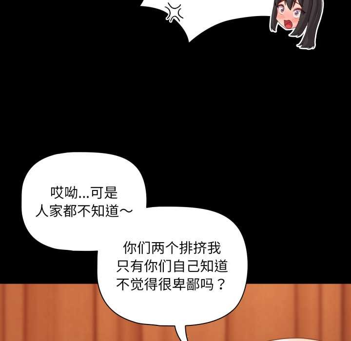 幸福來得太突然第56話