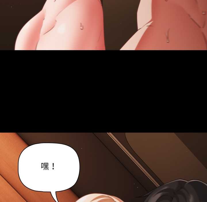 幸福來得太突然第56話