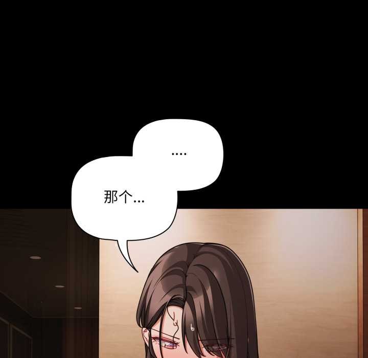 幸福來得太突然第56話