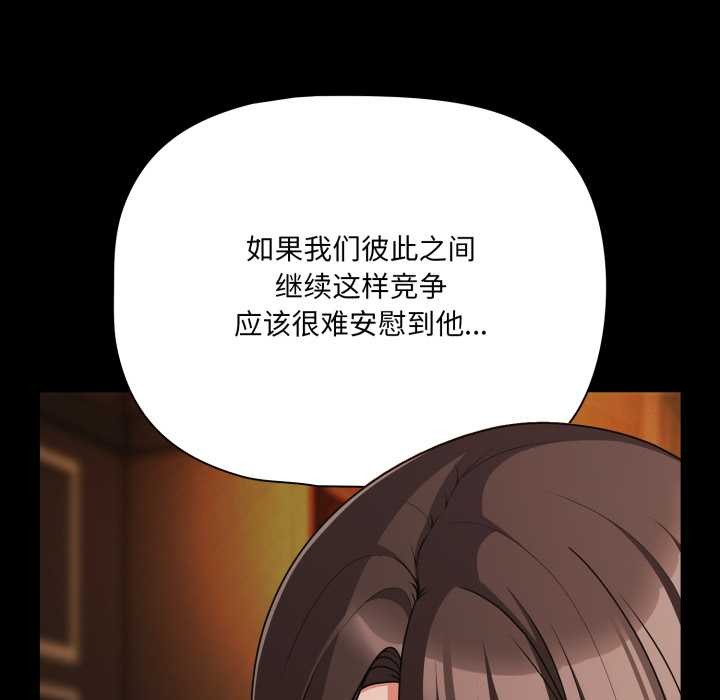 幸福來得太突然第56話