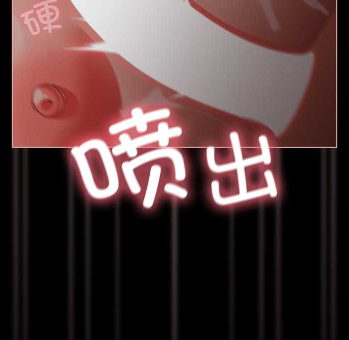 幸福來得太突然第56話