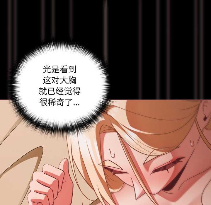 幸福來得太突然第56話