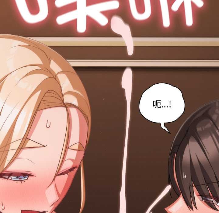 幸福來得太突然第56話