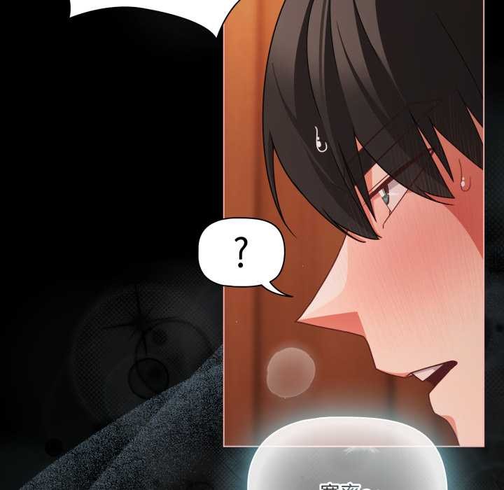 幸福來得太突然第56話