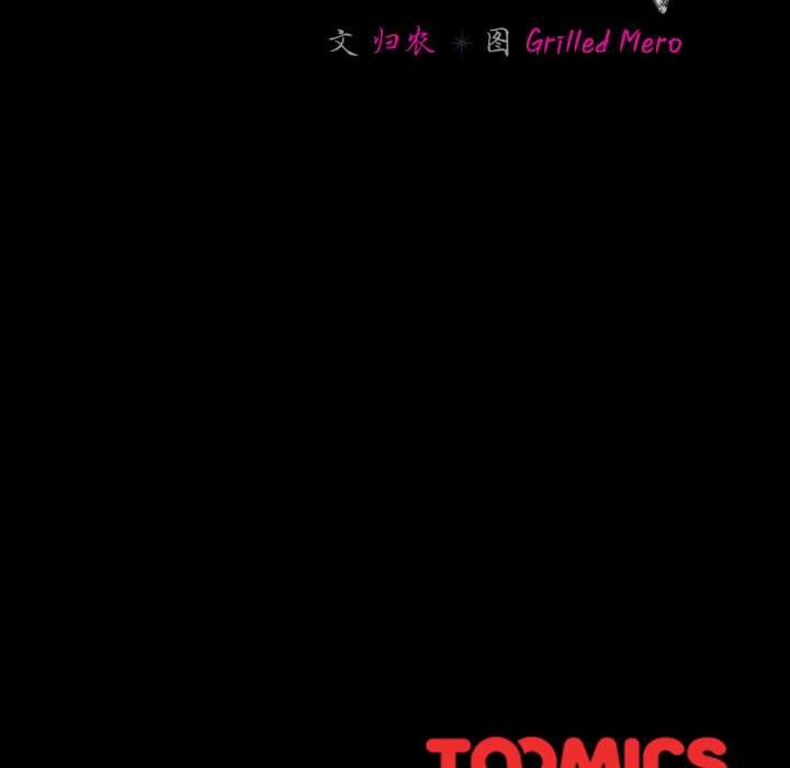 幸福來得太突然第56話