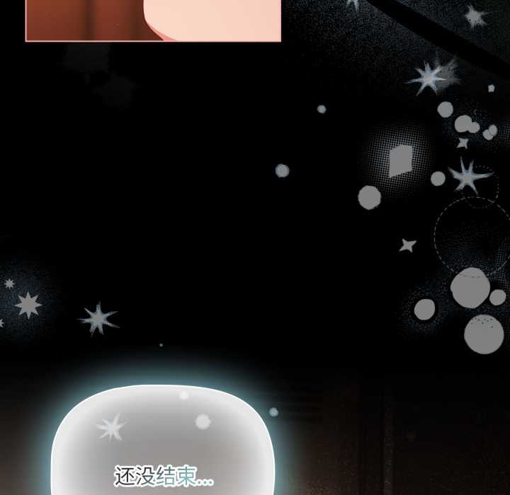 幸福來得太突然第56話