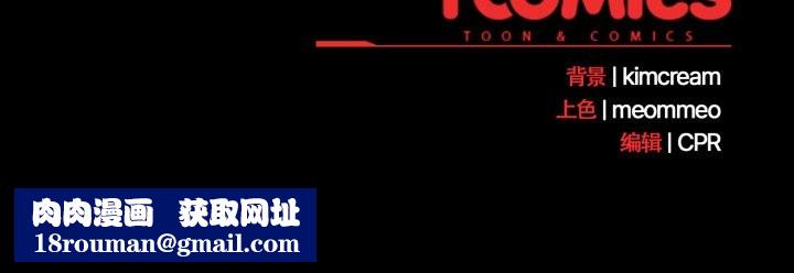 幸福來得太突然第56話