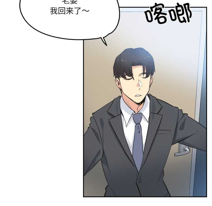 爸爸也瘋狂第42話