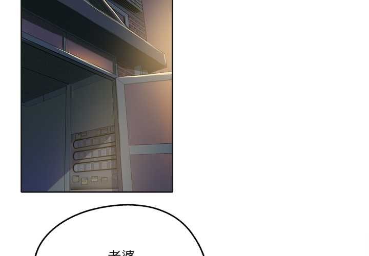 爸爸也瘋狂第42話