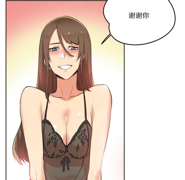 爸爸也瘋狂第42話