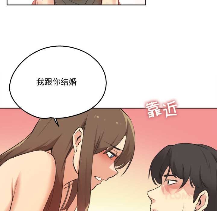 爸爸也瘋狂第42話