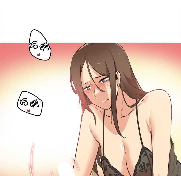 爸爸也瘋狂第42話