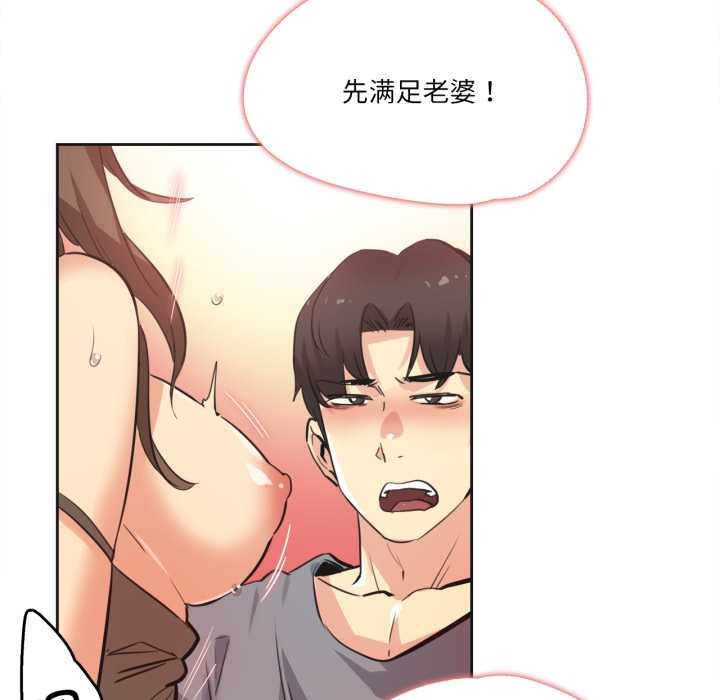 爸爸也瘋狂第42話