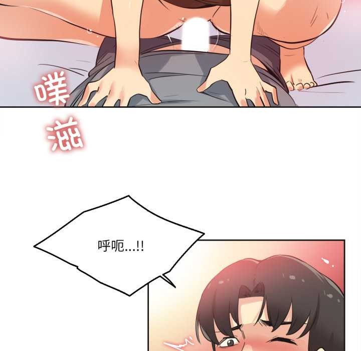 爸爸也瘋狂第42話