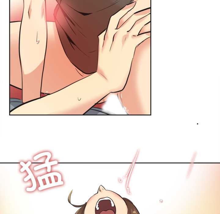 爸爸也瘋狂第42話