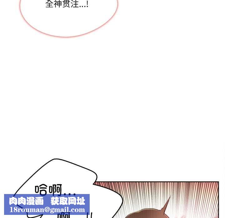 爸爸也瘋狂第42話