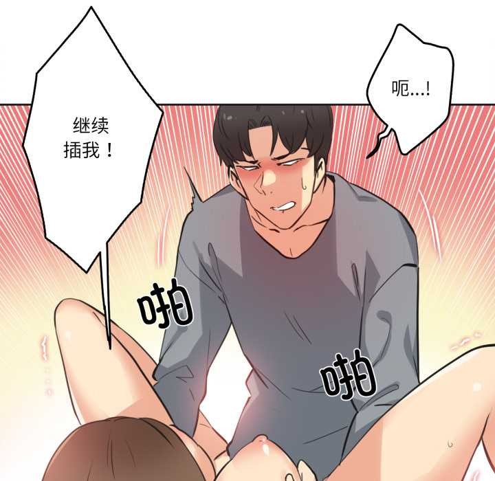 爸爸也瘋狂第42話