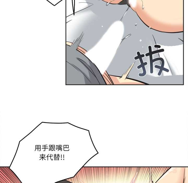 爸爸也瘋狂第42話