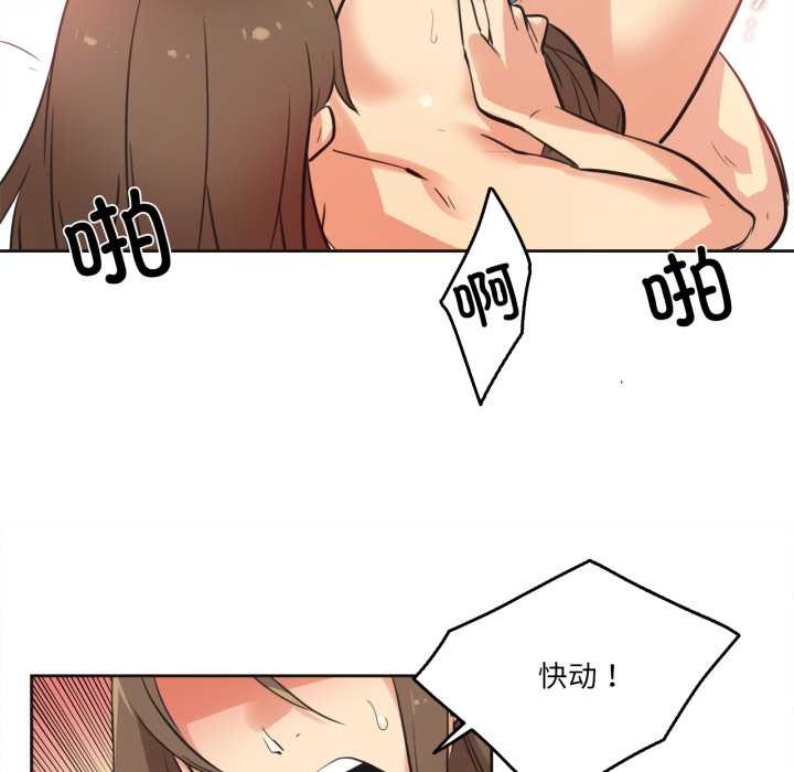 爸爸也瘋狂第42話