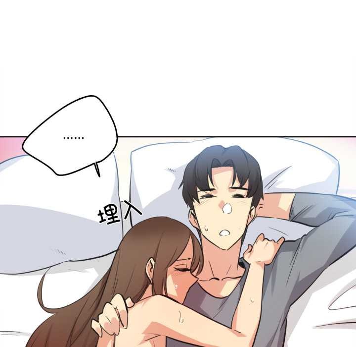 爸爸也瘋狂第42話