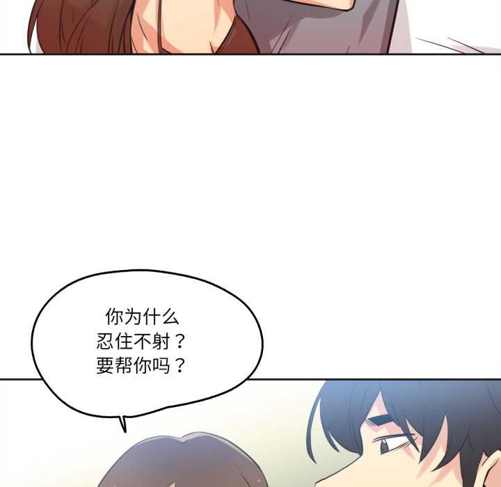 爸爸也瘋狂第42話