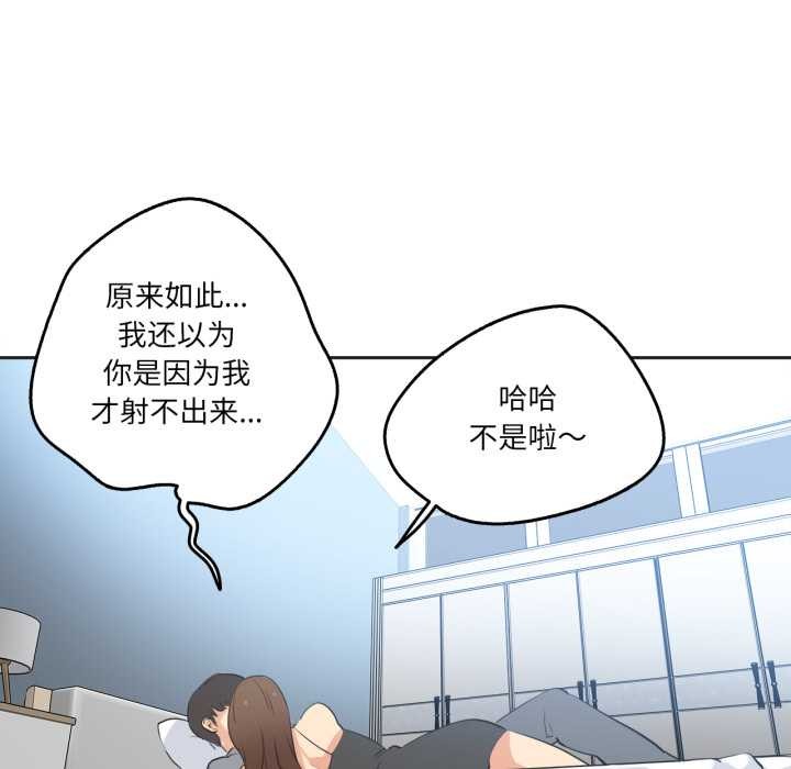 爸爸也瘋狂第42話