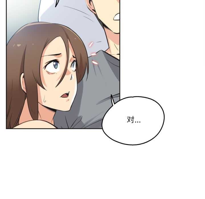 爸爸也瘋狂第42話