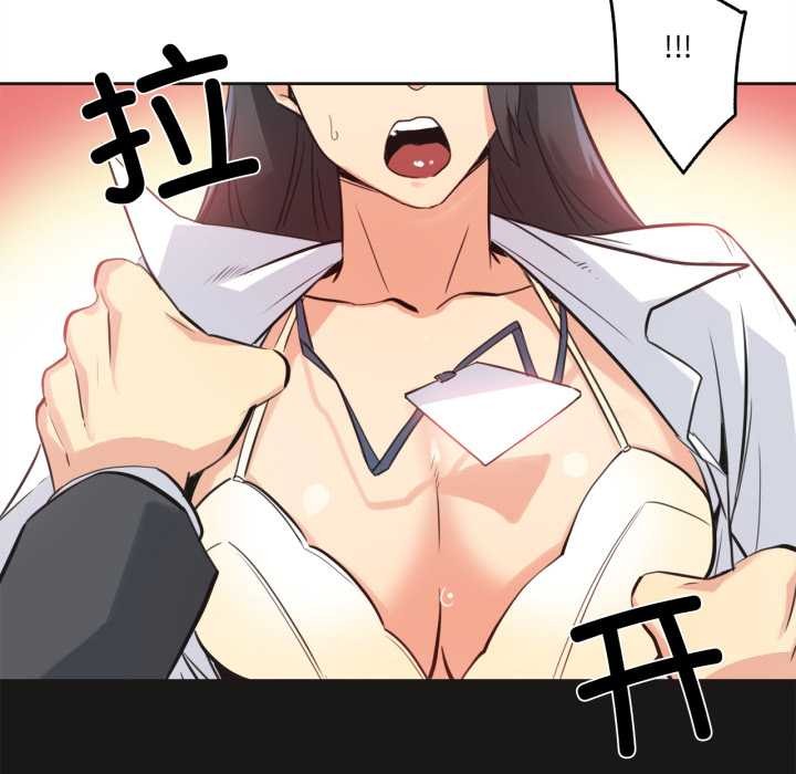 爸爸也瘋狂第42話