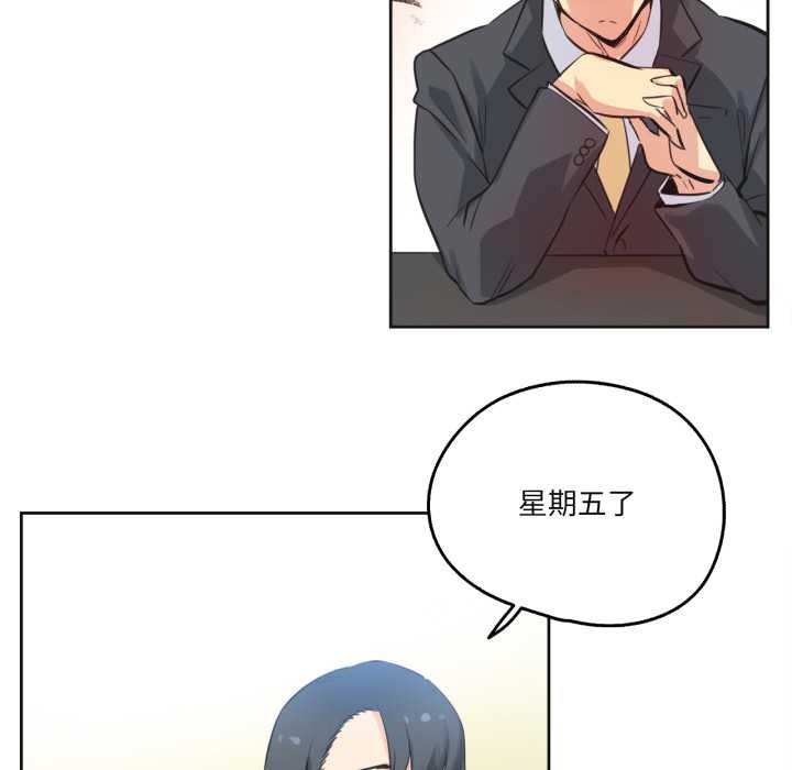 爸爸也瘋狂第42話