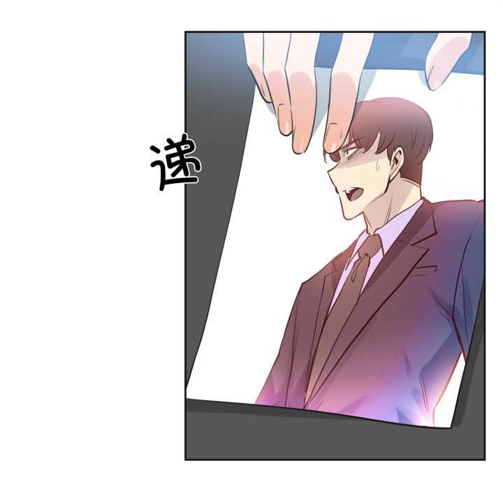 爸爸也瘋狂第42話