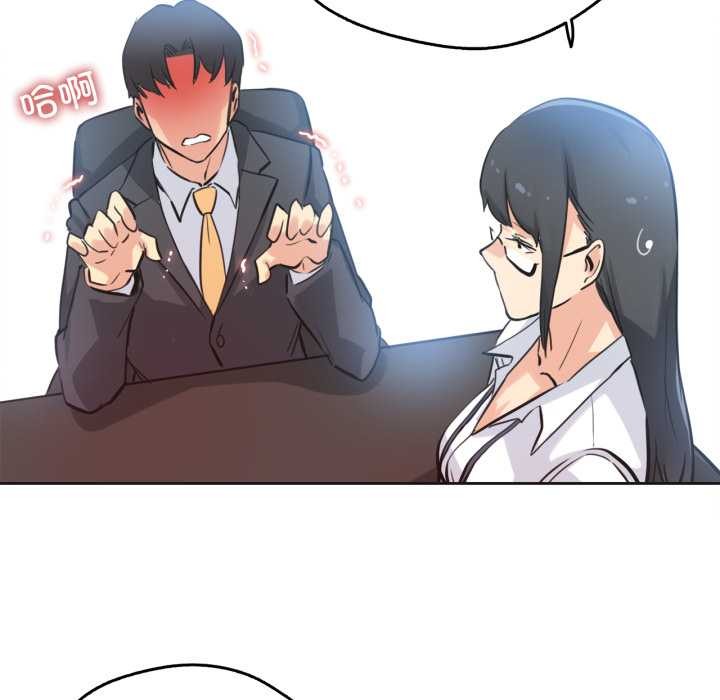 爸爸也瘋狂第42話