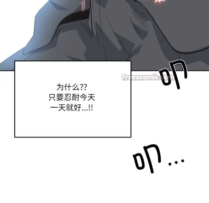 爸爸也瘋狂第42話