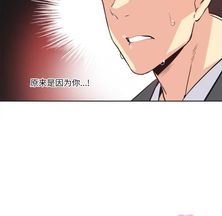 爸爸也瘋狂第42話