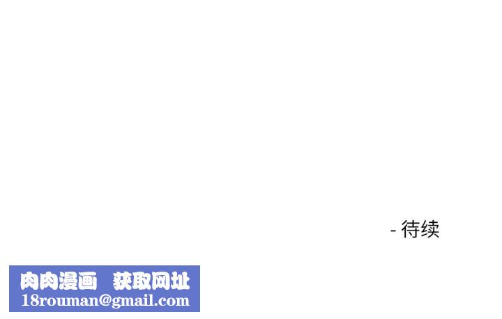 我的傻瓜男友第44話