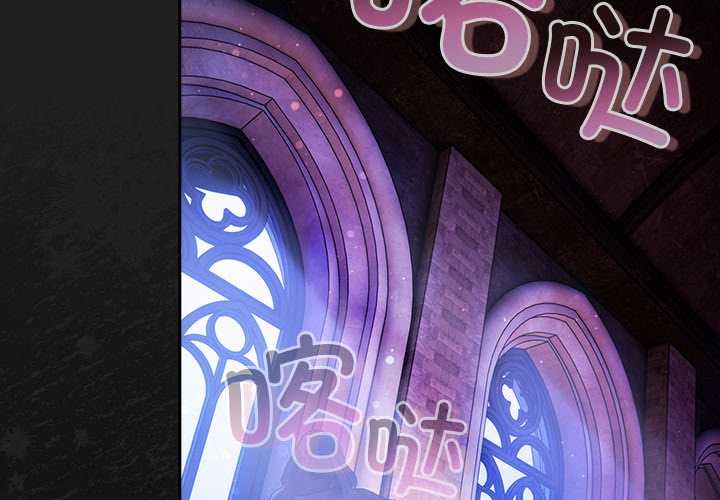 男人稀缺的異世界第18話