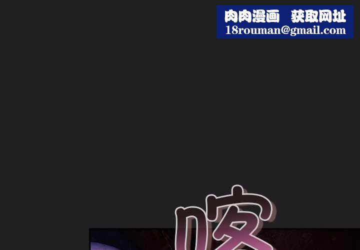 男人稀缺的異世界第18話