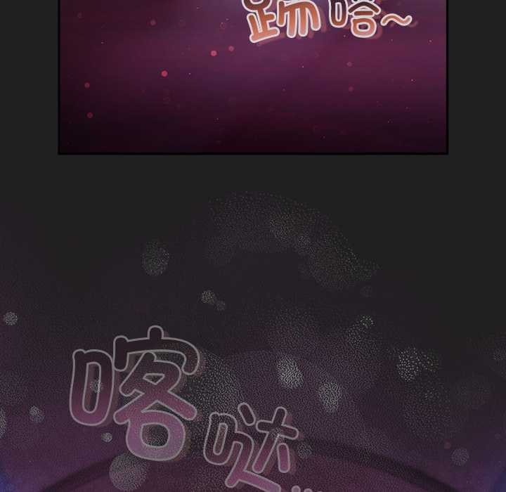 男人稀缺的異世界第18話