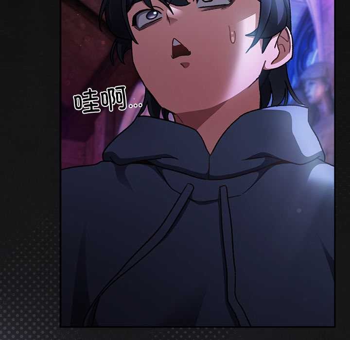 男人稀缺的異世界第18話