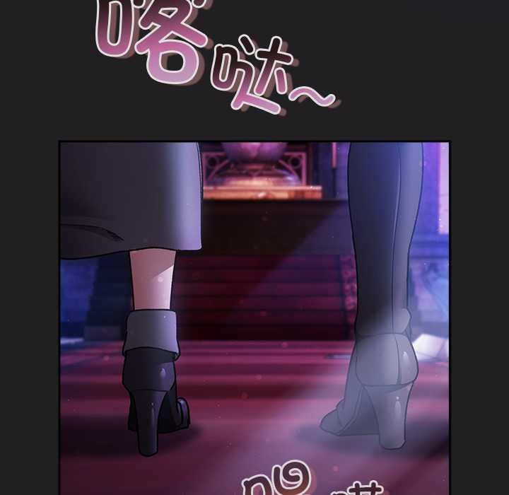 男人稀缺的異世界第18話