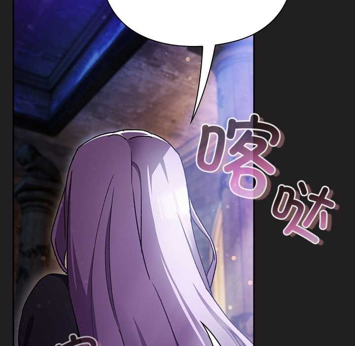 男人稀缺的異世界第18話