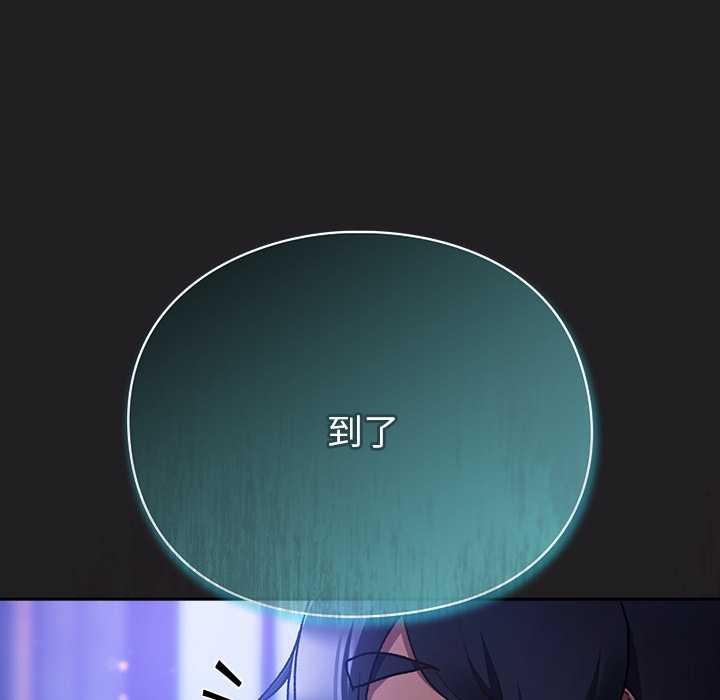 男人稀缺的異世界第18話