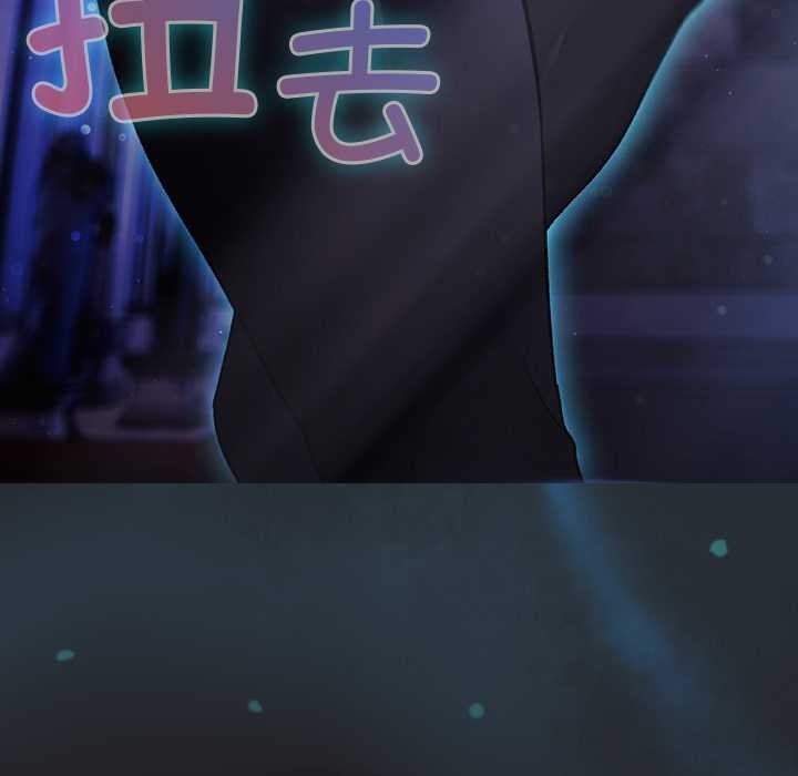 男人稀缺的異世界第18話