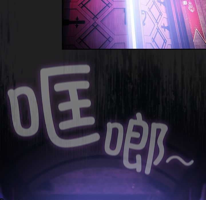 男人稀缺的異世界第18話