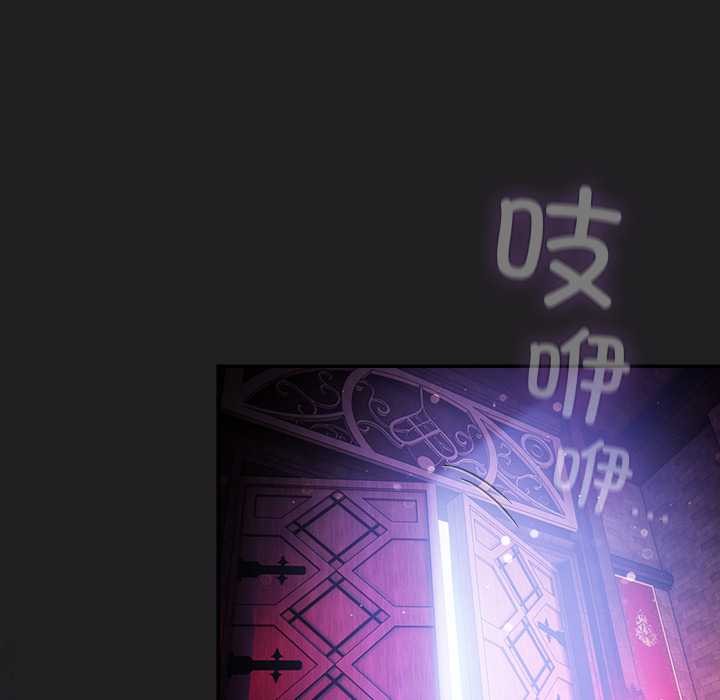 男人稀缺的異世界第18話